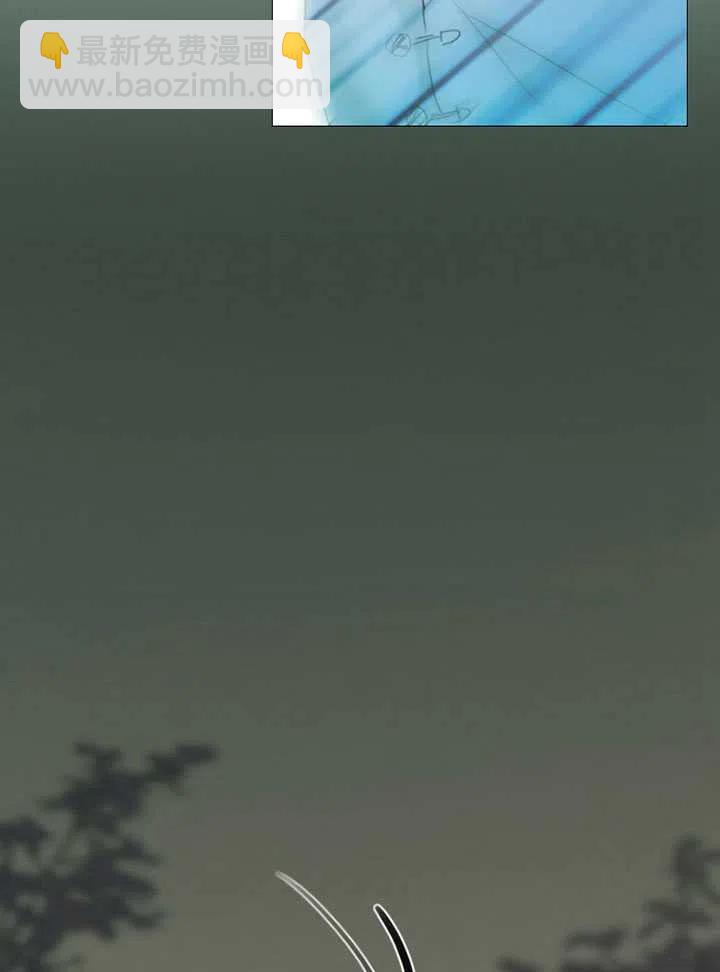 黑色冬季 - 第100話(1/2) - 7