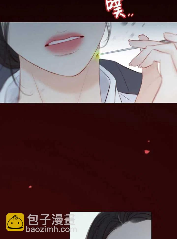 黑色冬季 - 第100話(1/2) - 5