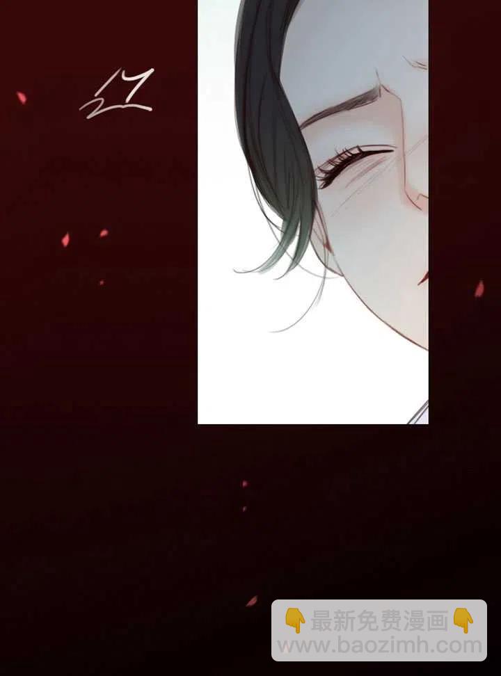 黑色冬季 - 第100話(1/2) - 6