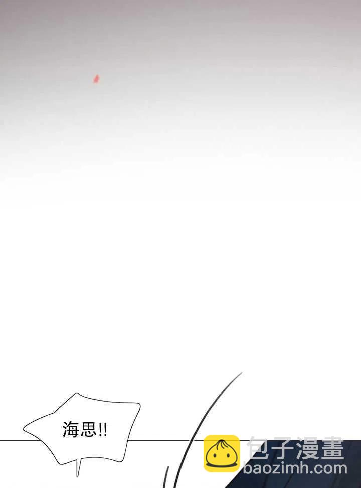 黑色冬季 - 第100話(1/2) - 8