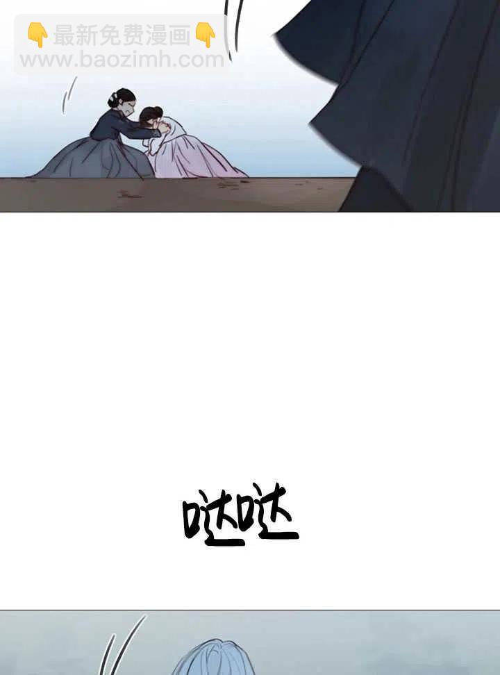 黑色冬季 - 第100話(1/2) - 1