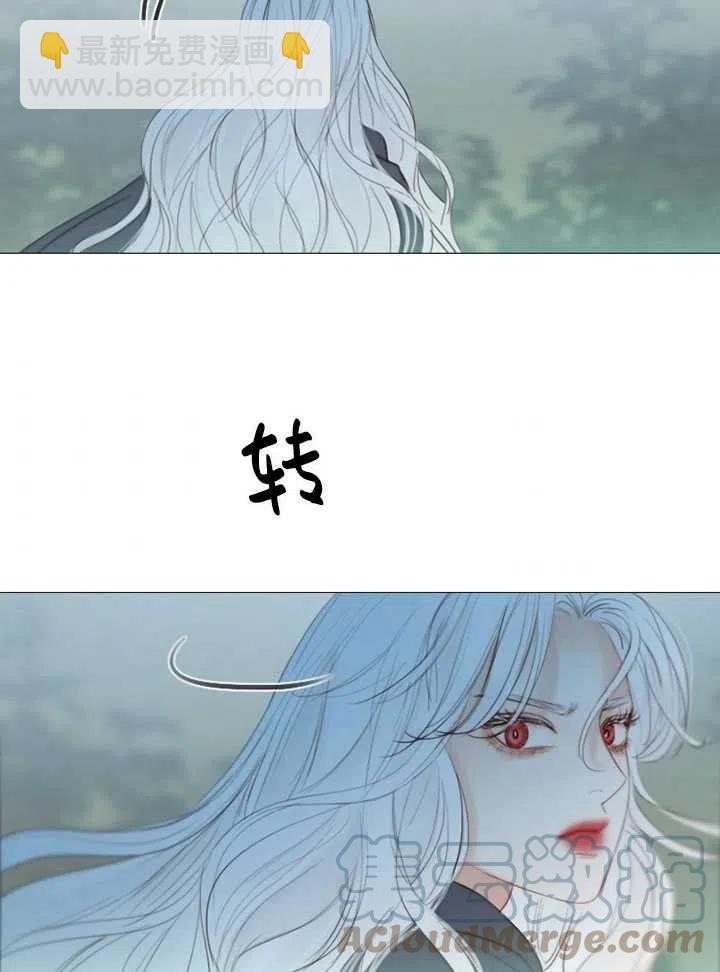 黑色冬季 - 第100話(1/2) - 2