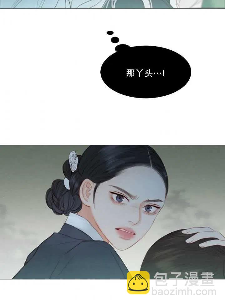 黑色冬季 - 第100話(1/2) - 3