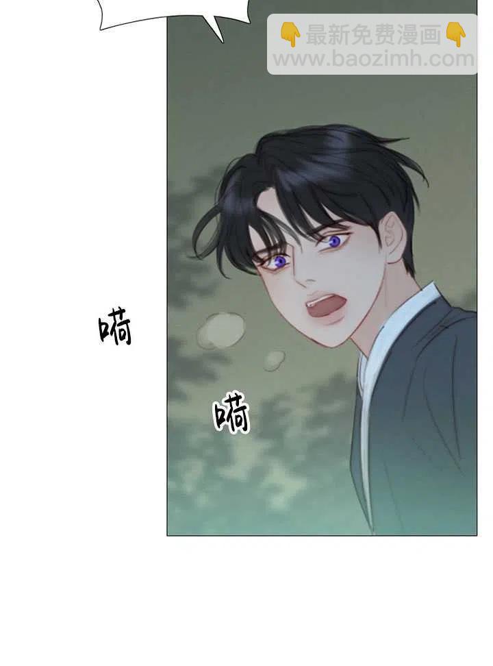 黑色冬季 - 第100話(1/2) - 6