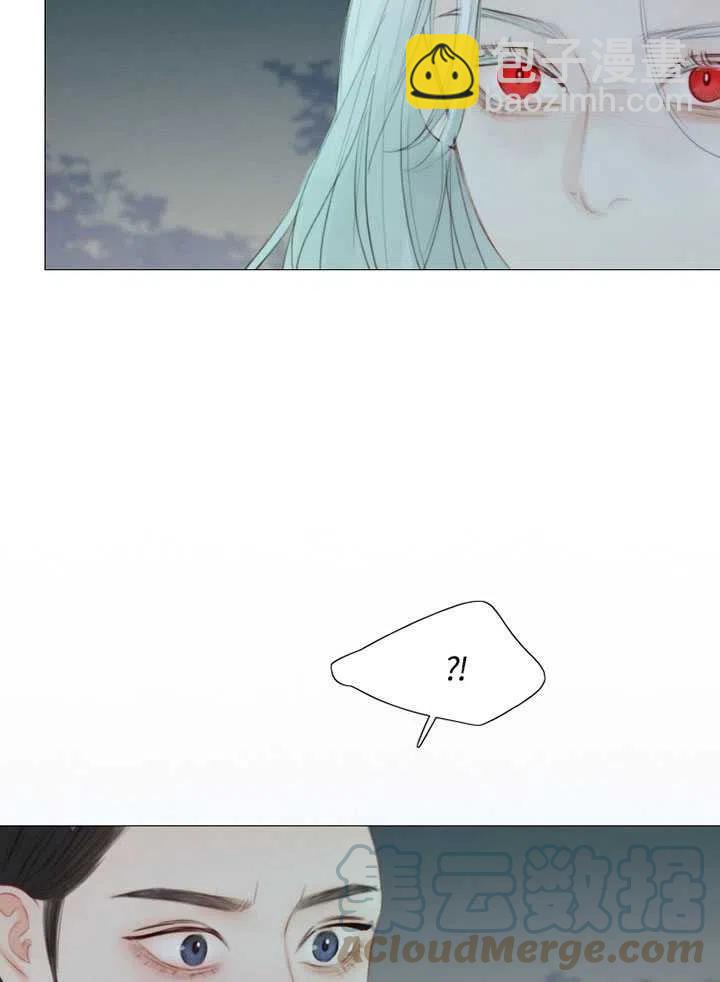 黑色冬季 - 第100話(1/2) - 4