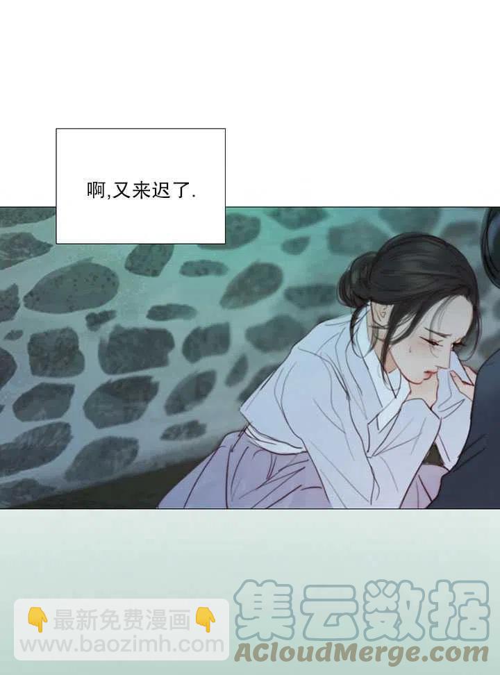 黑色冬季 - 第100話(1/2) - 8