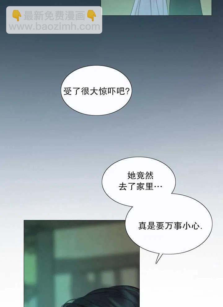 黑色冬季 - 第100話(1/2) - 4