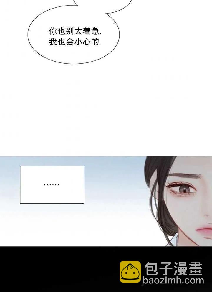 黑色冬季 - 第100話(1/2) - 2