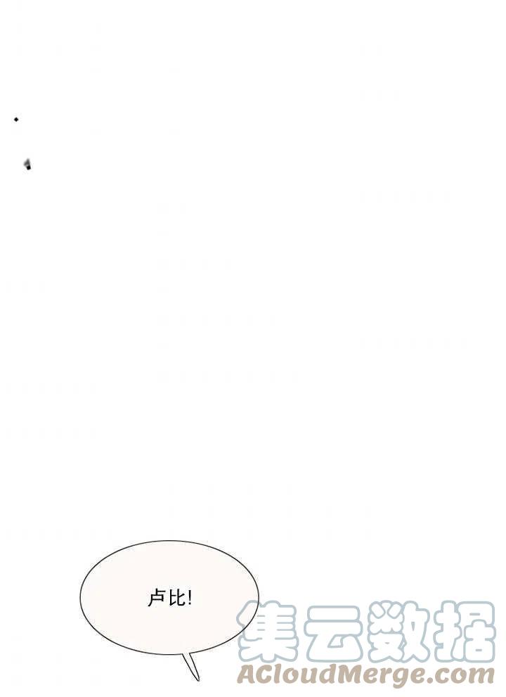 黑色冬季 - 第100話(2/2) - 6