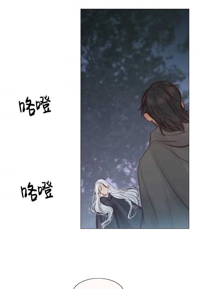 黑色冬季 - 第100話(2/2) - 1