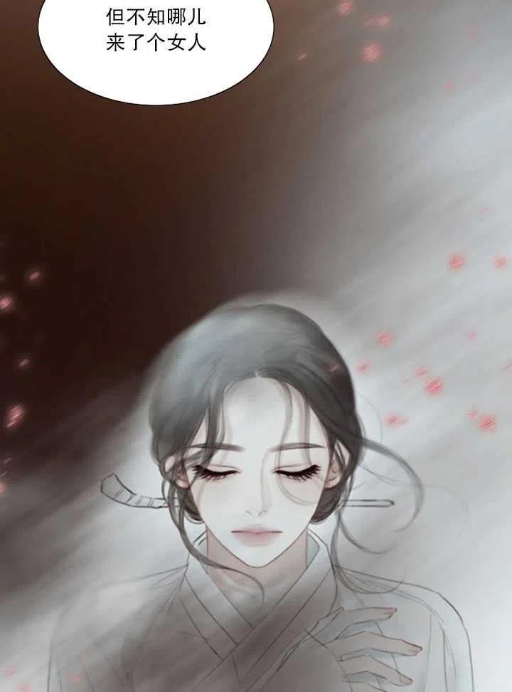 黑色冬季 - 第100話(2/2) - 1