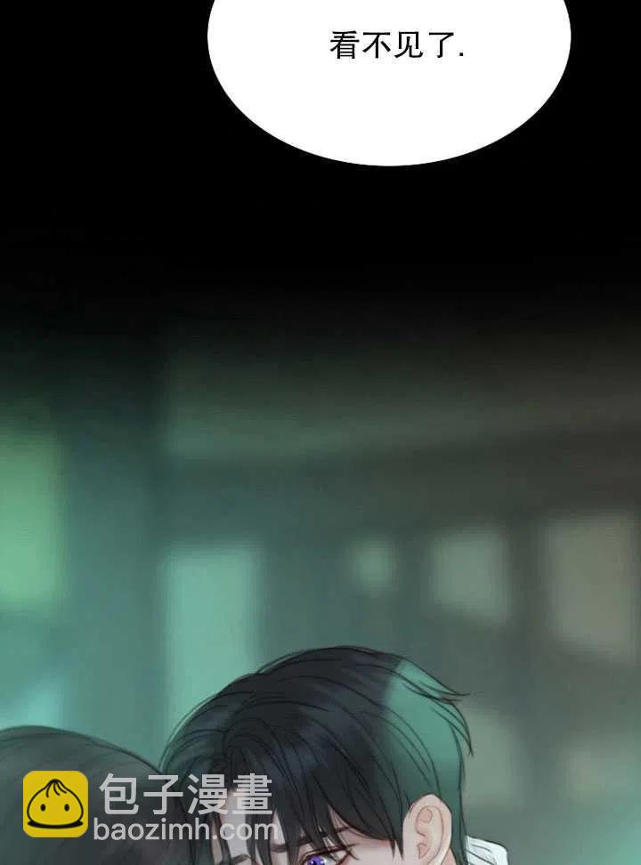 黑色冬季 - 第100話(2/2) - 1