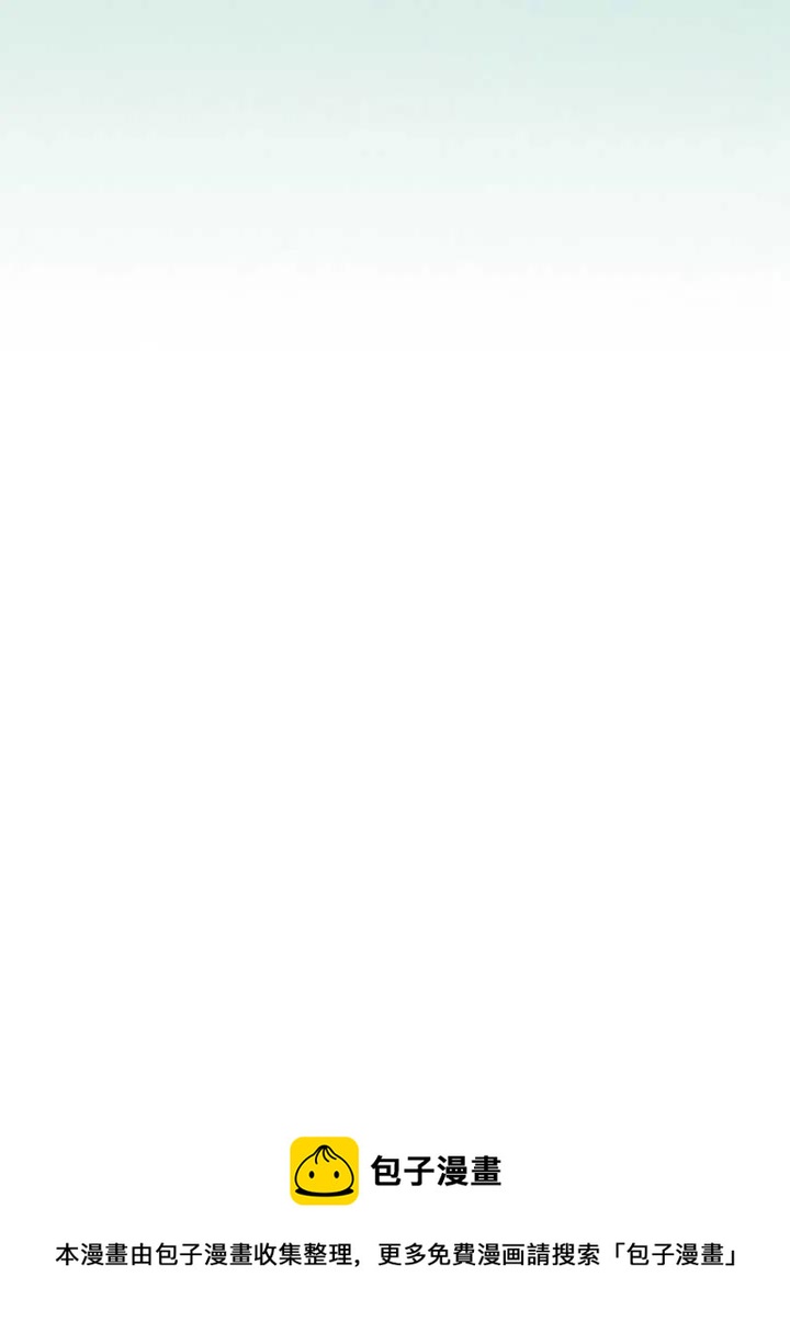 黑色冬季 - 第100話(2/2) - 4