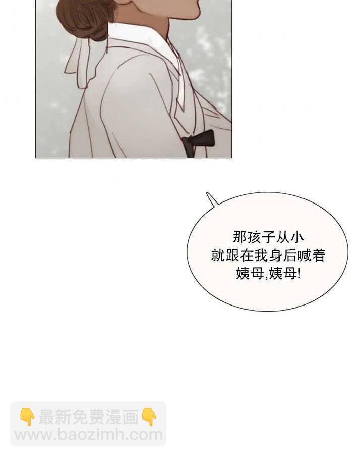 黑色冬季 - 第102話(1/2) - 2