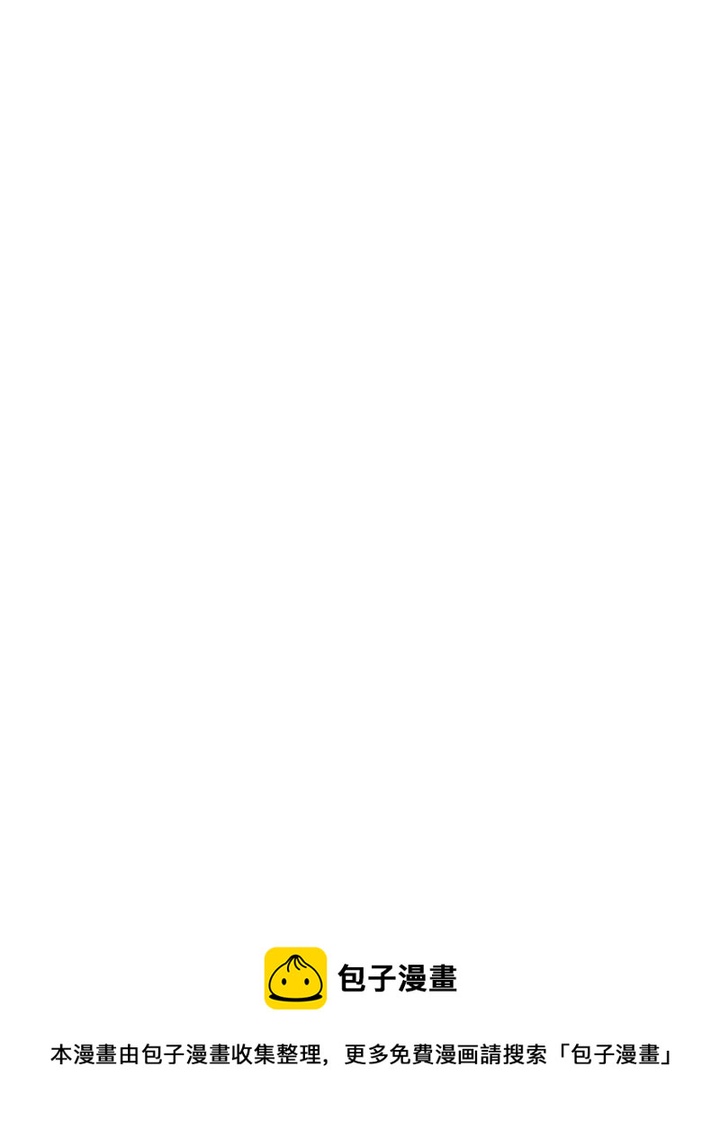 黑色冬季 - 第102話(2/2) - 6