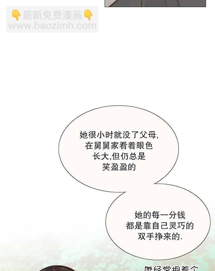 黑色冬季 - 第102話(1/2) - 4