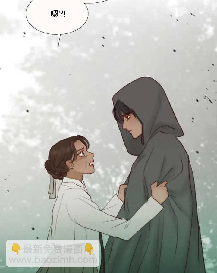 黑色冬季 - 第102話(1/2) - 2