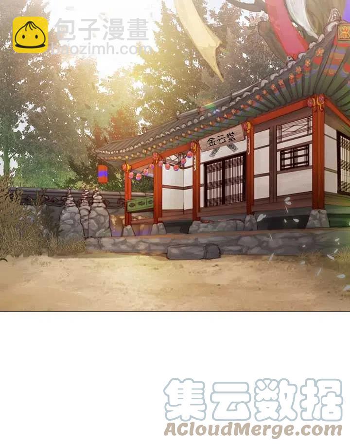 黑色冬季 - 第102話(1/2) - 1