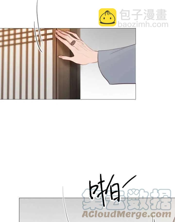 黑色冬季 - 第102話(1/2) - 5