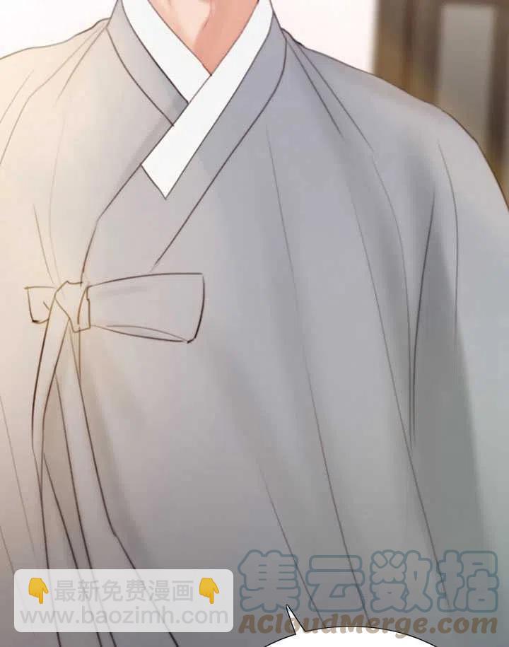 黑色冬季 - 第102話(1/2) - 1