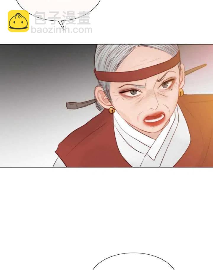 黑色冬季 - 第102話(1/2) - 3