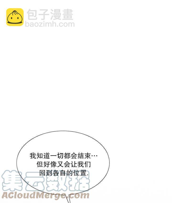 黑色冬季 - 第102話(1/2) - 1