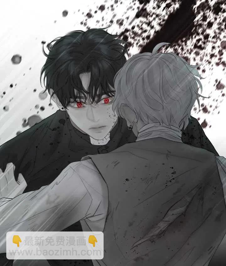 黑色冬季 - 第102話(1/2) - 2