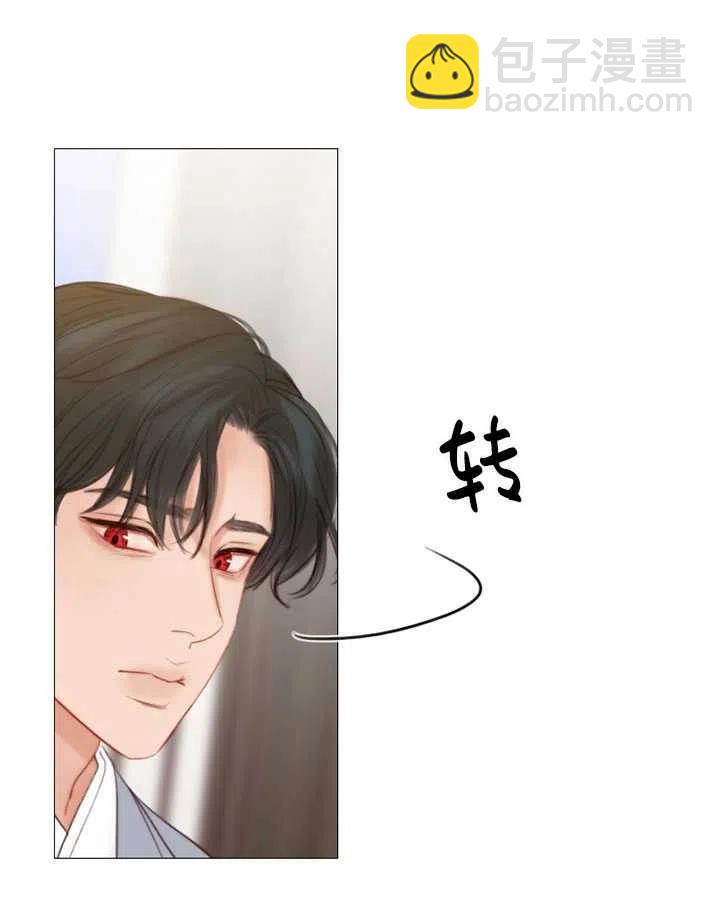 黑色冬季 - 第102話(2/2) - 2