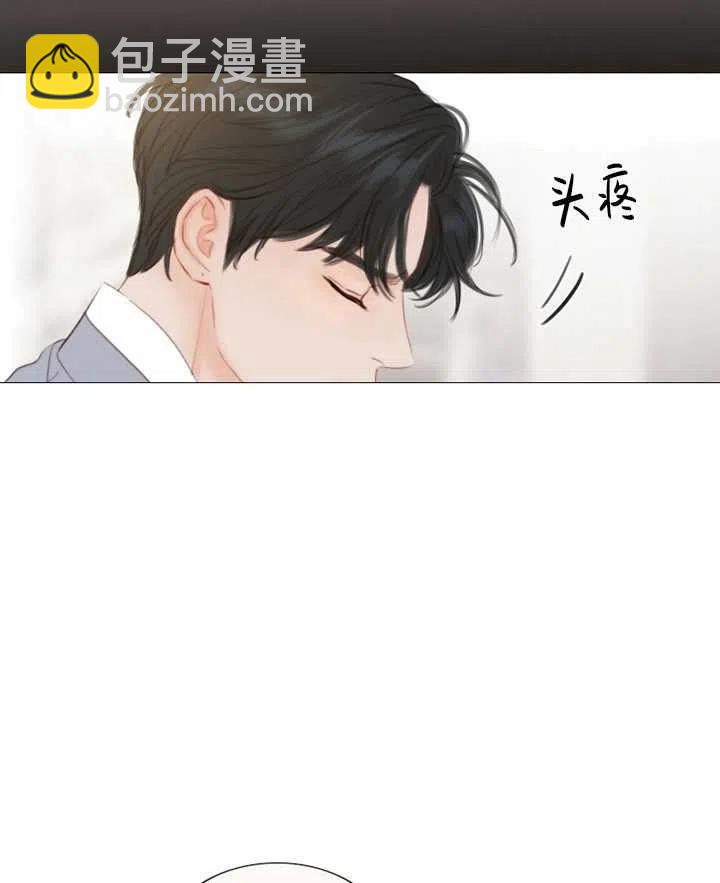 黑色冬季 - 第102話(2/2) - 5