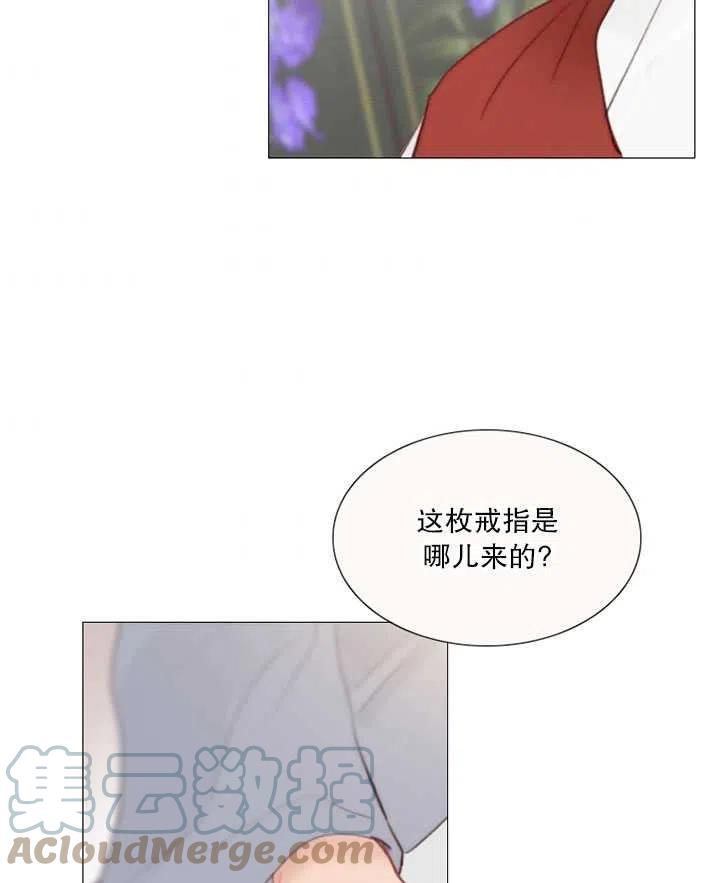 黑色冬季 - 第102話(2/2) - 7