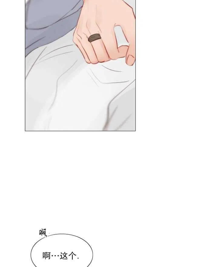 黑色冬季 - 第102話(2/2) - 8