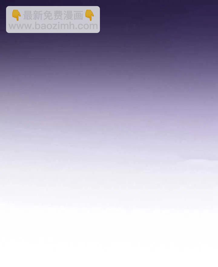 黑色冬季 - 第102話(2/2) - 5