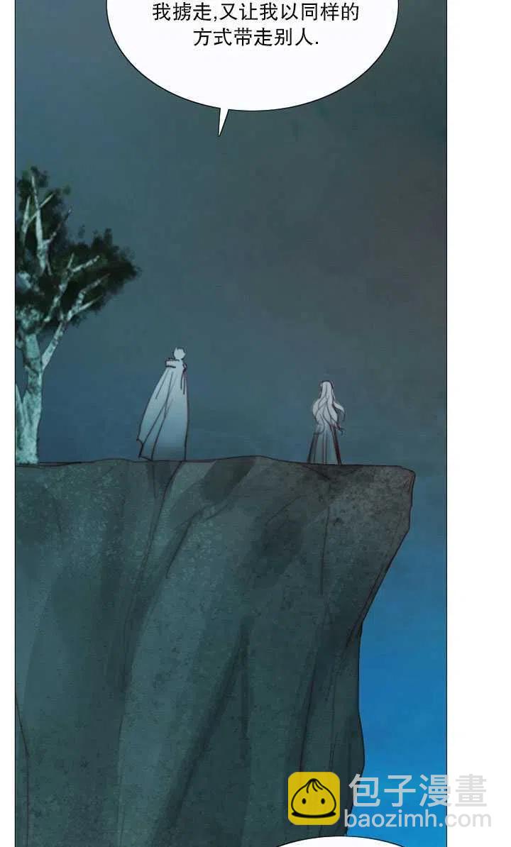 黑色冬季 - 第104話(1/2) - 2