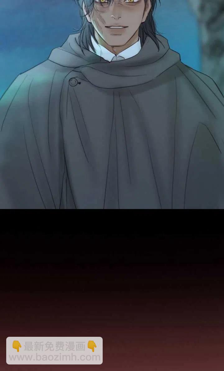 黑色冬季 - 第104話(1/2) - 4