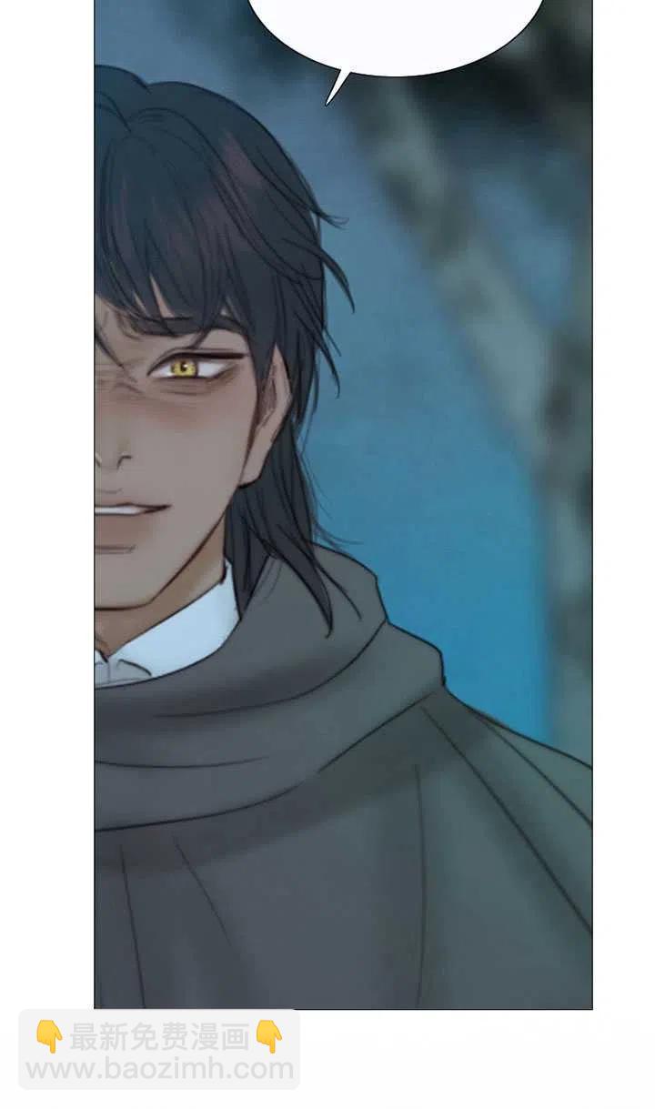 黑色冬季 - 第104話(1/2) - 7