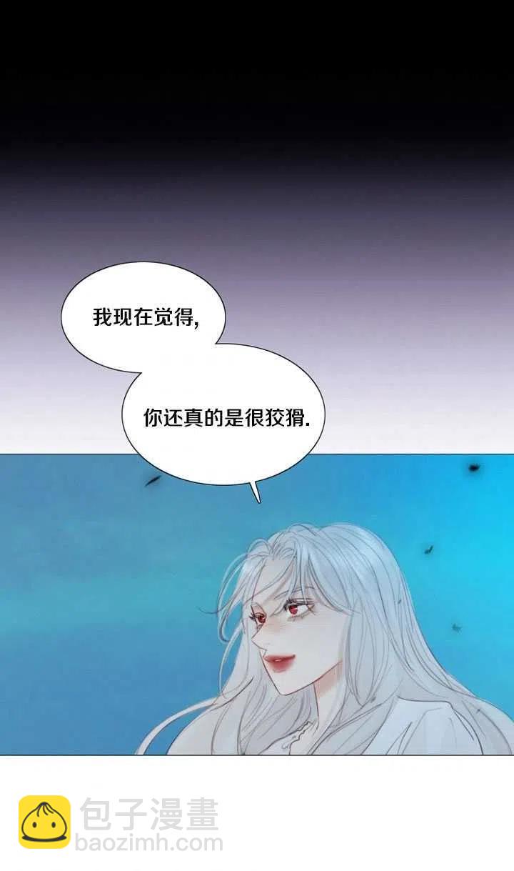 黑色冬季 - 第104話(1/2) - 4