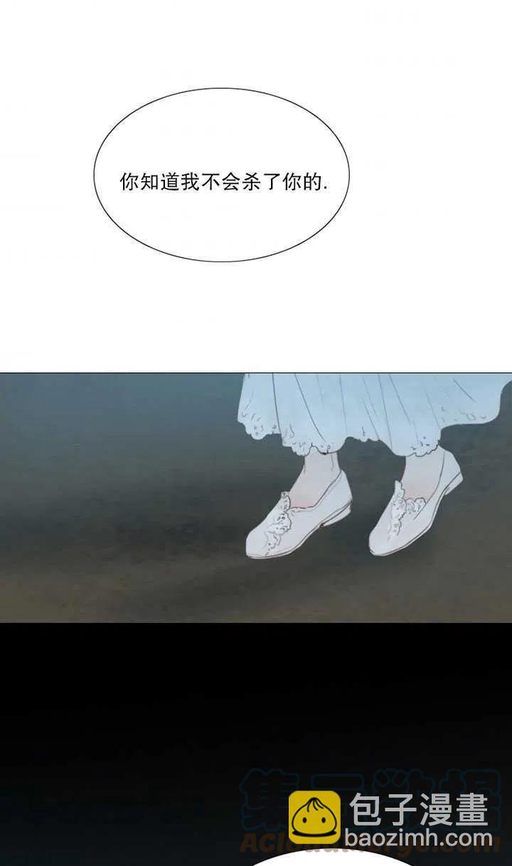 黑色冬季 - 第104話(1/2) - 5