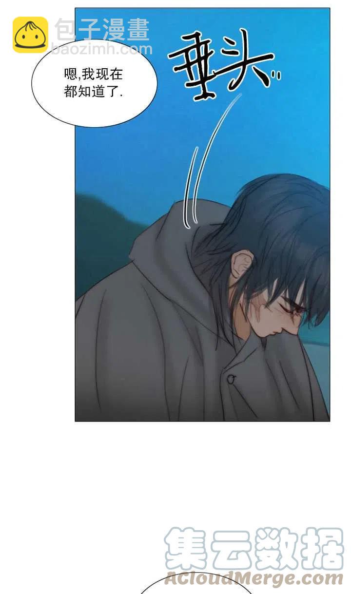 黑色冬季 - 第104話(1/2) - 1