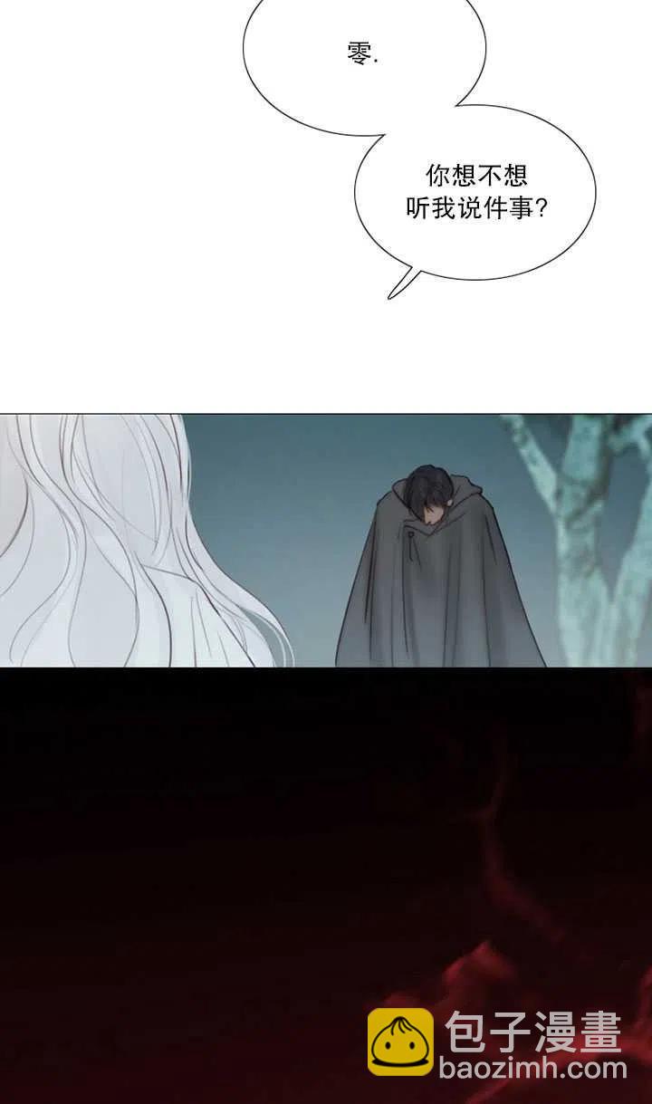 黑色冬季 - 第104話(1/2) - 2