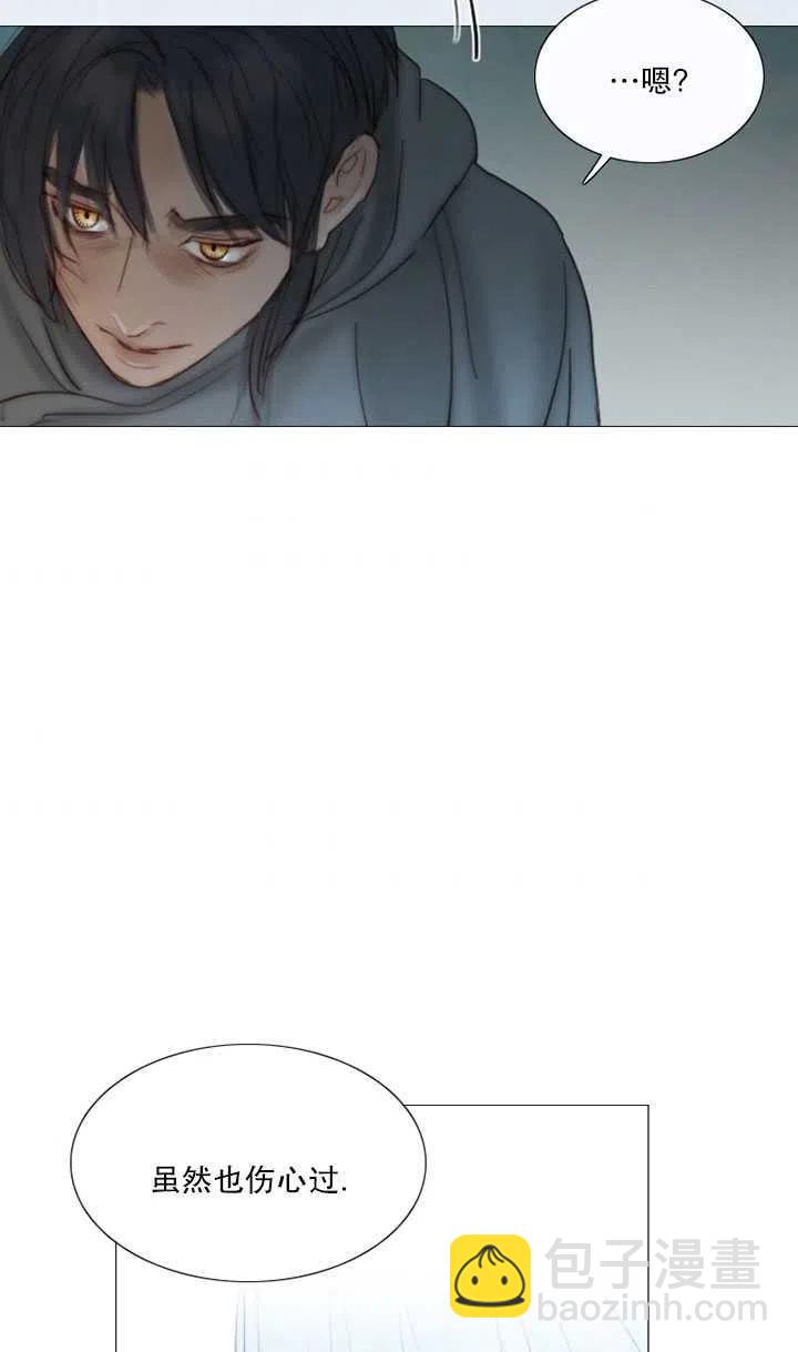 黑色冬季 - 第104話(1/2) - 4