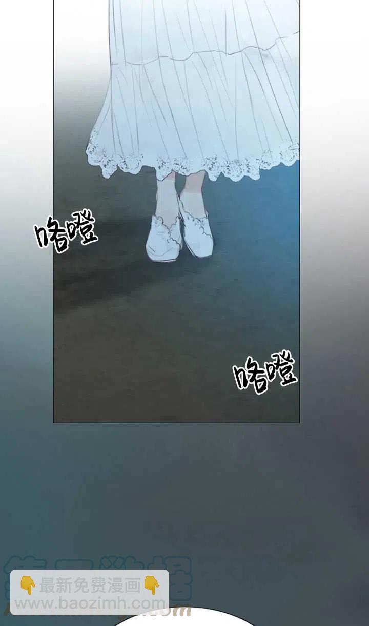 黑色冬季 - 第104話(1/2) - 5