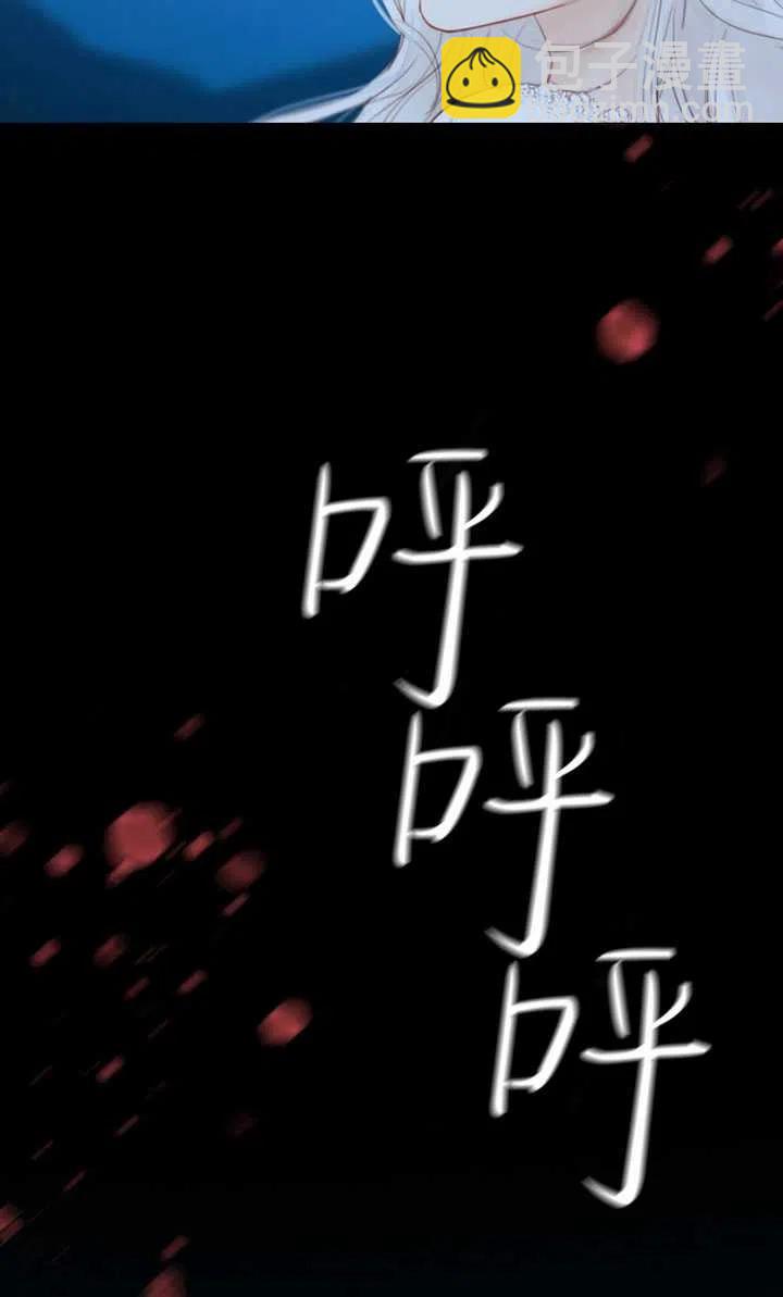 黑色冬季 - 第104話(1/2) - 4