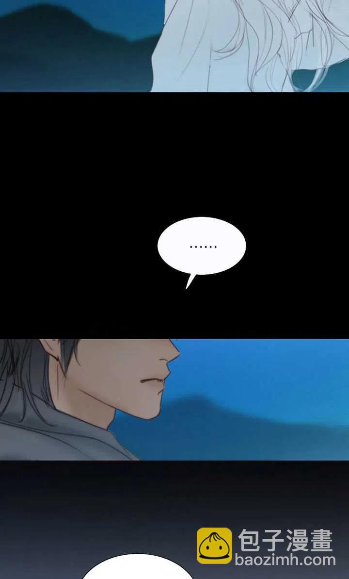 黑色冬季 - 第104話(1/2) - 6