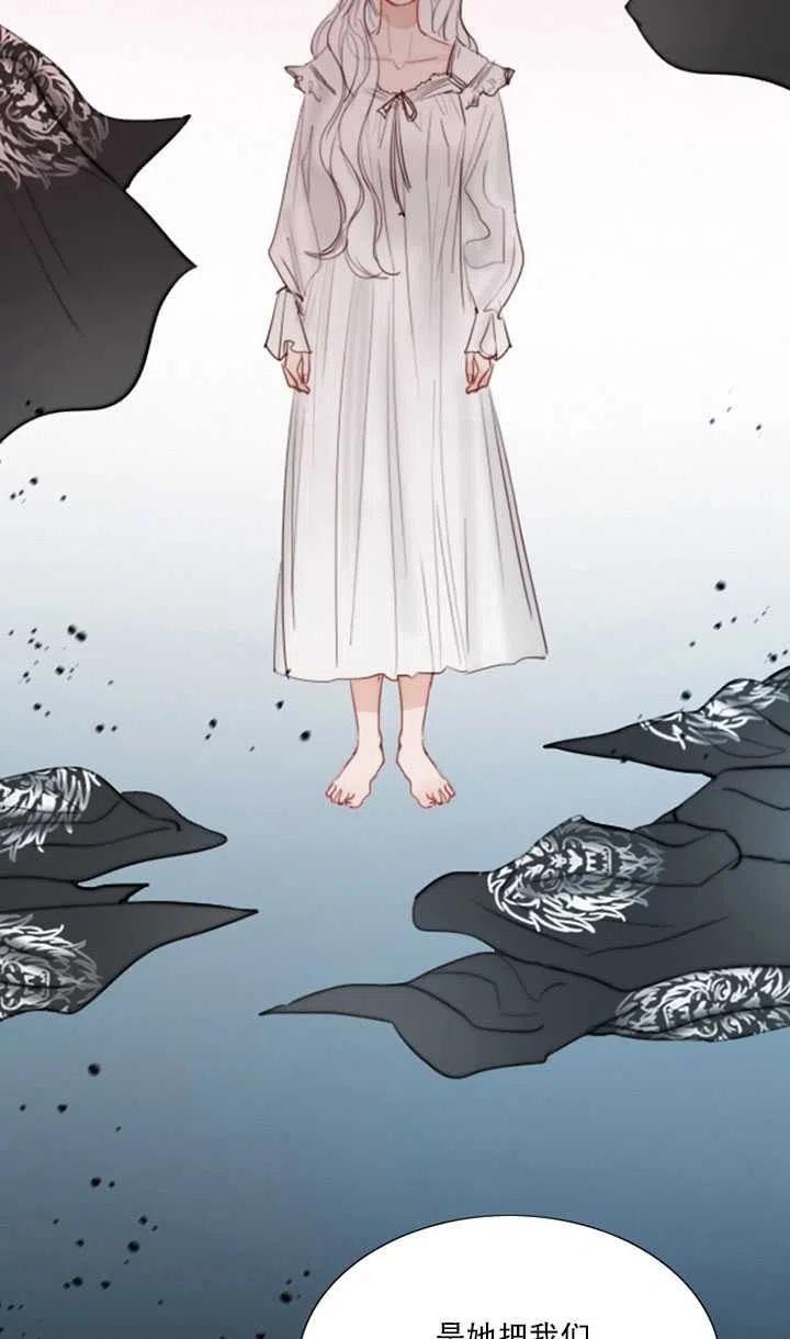 黑色冬季 - 第104話(2/2) - 2