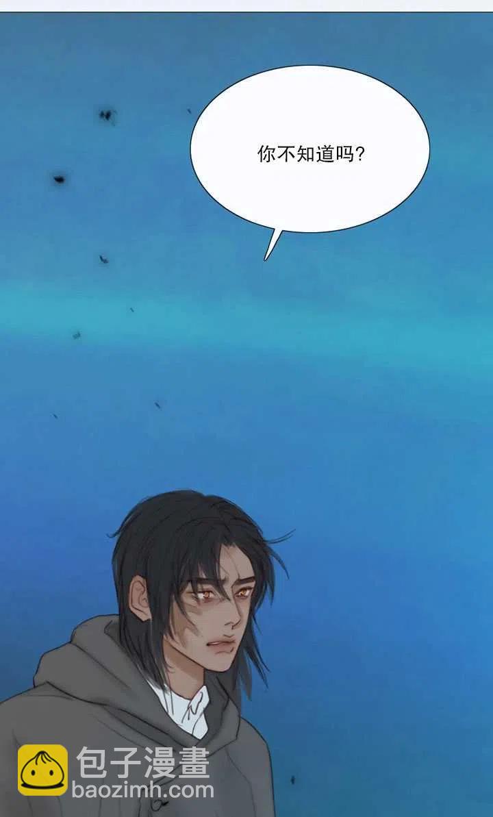 黑色冬季 - 第104話(1/2) - 8