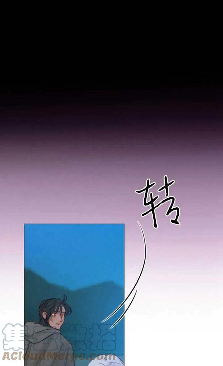 黑色冬季 - 第104話(2/2) - 3