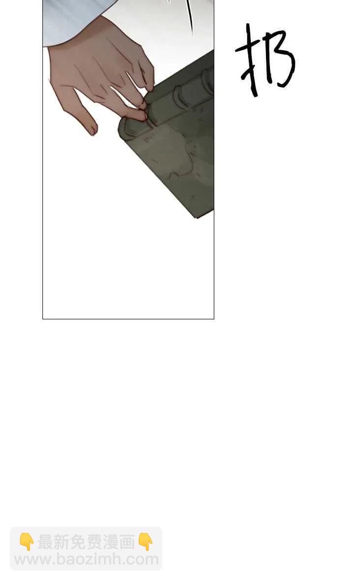 黑色冬季 - 第104話(2/2) - 8