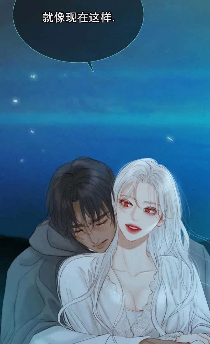 黑色冬季 - 第104話(2/2) - 4