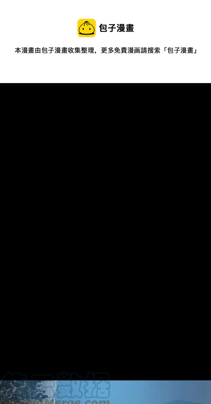 黑色冬季 - 第106話(1/2) - 1