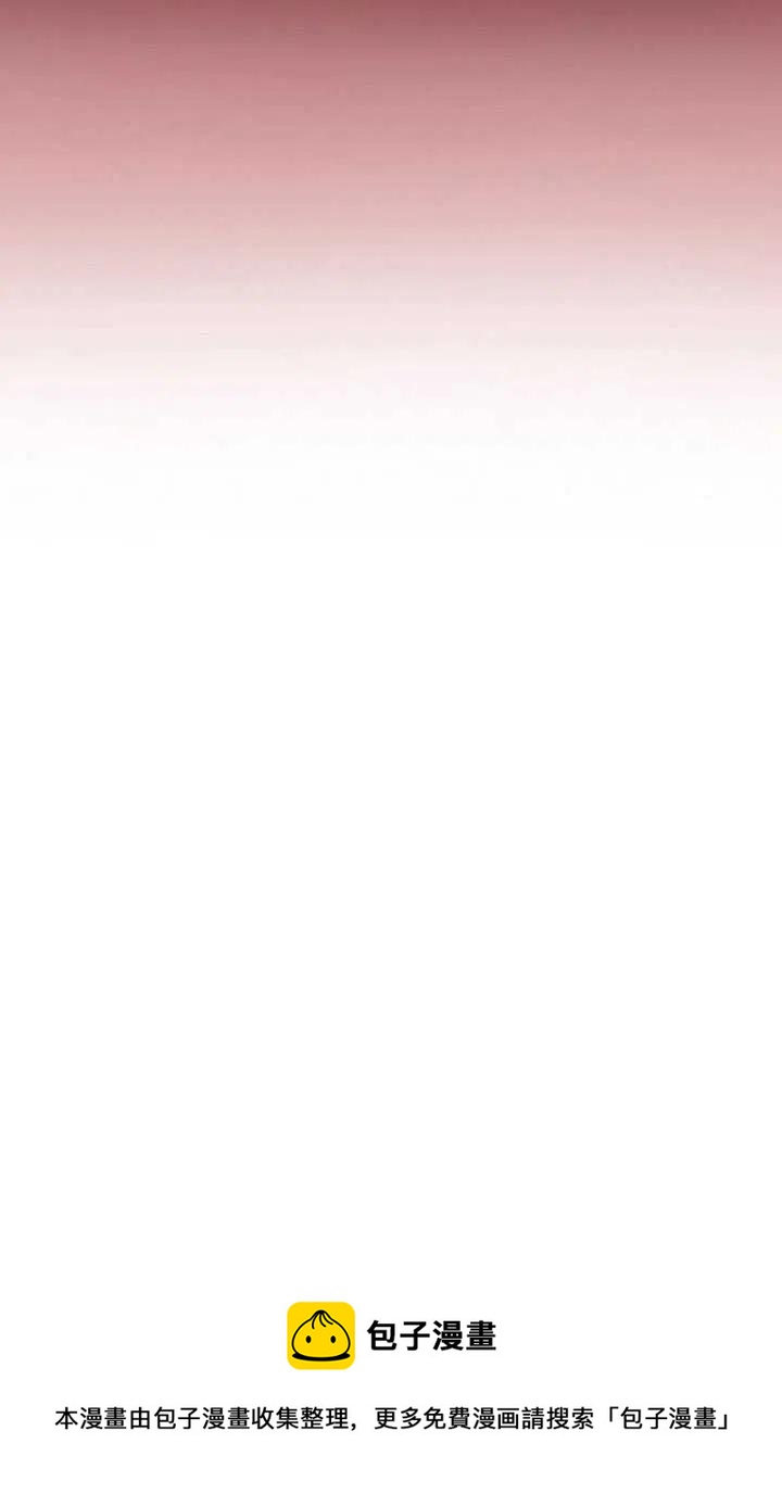 黑色冬季 - 第106話(2/2) - 6